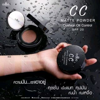 PHẤN NƯỚC CC ODBO hính hãng THÁI LAN