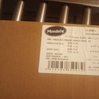Khoai tây chiên MONDELLE