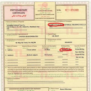SAFFRON BAHRAMAN 1G - SUPER NEGIN