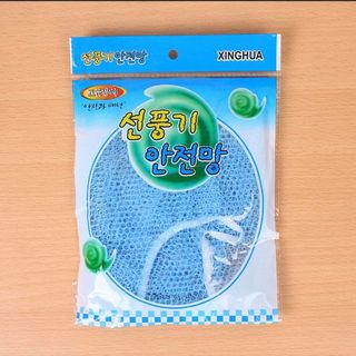 Lưới bọc quạt bảo vệ an toàn cho bé