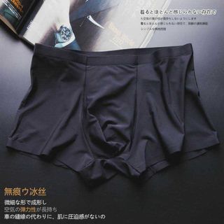 Đùi su nam cao cấp hot nhất hiện nay
