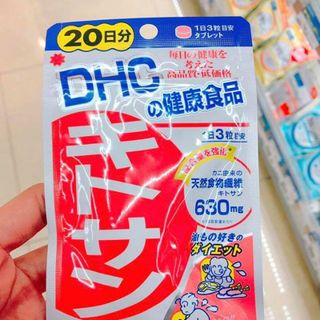 Viên Uống DHC Giảm Mỡ Bụng