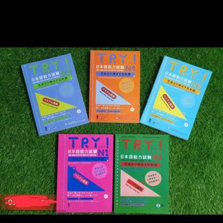 Sách Tiếng Nhật - Trọn Bộ Try luyện Thi 5 cuốn