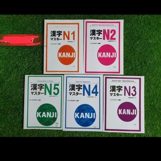 Sách Tiếng Nhật - Trọn bộ Luyện Thi Kanji Máuta N5 - N1