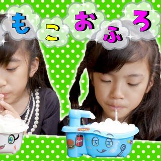 POPIN COOKIN NƯỚC UỐNG BỒN TẮM SIÊU HOT - Đồ chơi giáo dục Nhật Bản