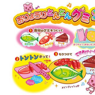 POPIN COOKIN KẸO DẺO LÀM BẾP NHẬT BẢN - Đồ chơi giáo dục nhật bản