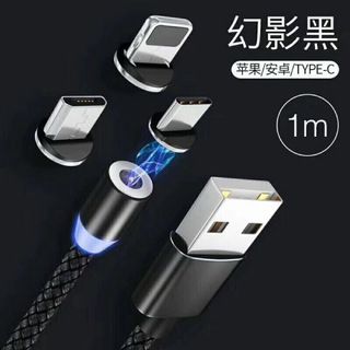 Cáp nam châm 1 đầu 360 độ