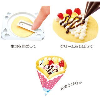 Popin Cookin Làm Bánh Kếp Nhật Bản
