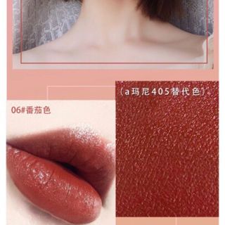 Một Set 10 Cây Son Pepe Show Different Mood Hàng Nội Địa Trung