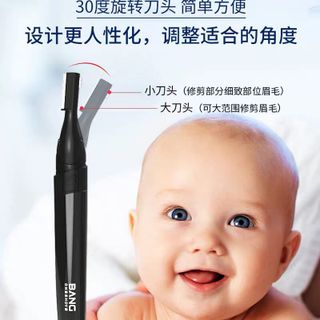 Máy Cắt Tóc Mini Cho Bé