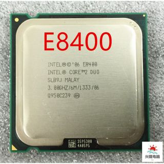 CPU E8400 CORE 2 DUO -Tray