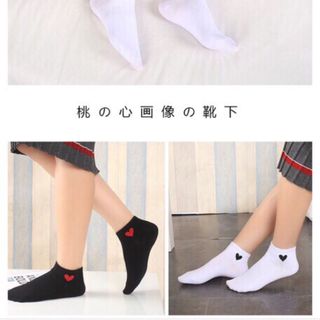 Tất tim cổ ngắn hàn quốc