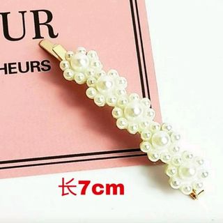 kẹp tóc hạt trai nhiều mẫu giá sỉ