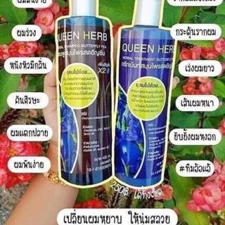 BỘ GỘI Ủ NGĂN RỤNG TÓC QUEEN HERB THÁI LAN giá sỉ