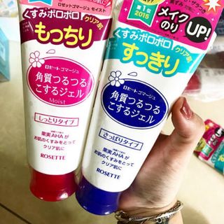 Tẩy da chết dạng gel từ Rosette