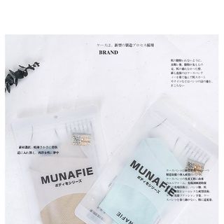 Quần lót lạnh thông hơi không viền MUNA FIE
