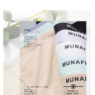 Quần lót lạnh thông hơi không viền MUNA FIE