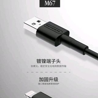 Cáp sạt