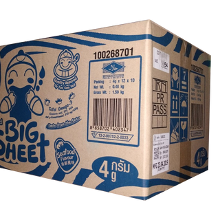Big Sheet Snack rong biển sấy giòn Big Sheet Taokaenoi - hải sản