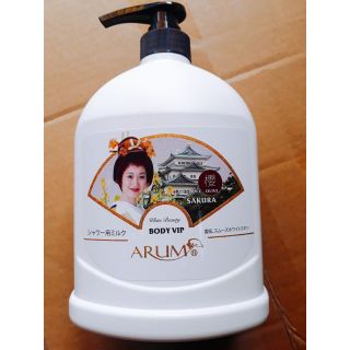 Sữa tắm cô gái Nhật SAKURA BODY VIP ARUM 1200ml