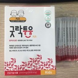 Men vi sinh cho đường ruột của bé - ATOGEN for KID - KOREA