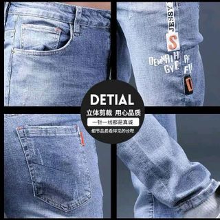 Quần Jeans Nam In Cao Cấp có size 34 giá sỉ