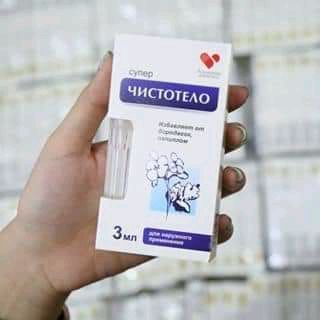 tẩy nốt ruồi