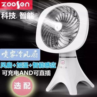 Quạt phun sương để bàn có đế ZOONSE