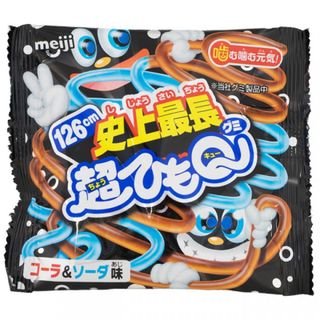 Kẹo dẻo siêu dài Meiji 30gr 126cm