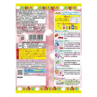 POPIN COOKIN LÀM KẸO MÚT CHẤM HOA QUẢ NERU - Đồ chơi nấu ăn Nhật Bản