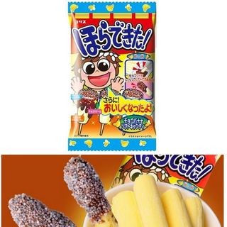 POPIN COOKIN LÀM KẸO MÚT CHUỐI PHỦ SOCOLA - Đồ chơi nấu ăn Nhật Bản