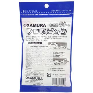 Tăm chỉ nha khoa cao cấp Nhật Bản 50 cây
