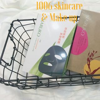 Mặt nạ tràm trà Naruko bản Đài- công ty- có tem chống hàng giả