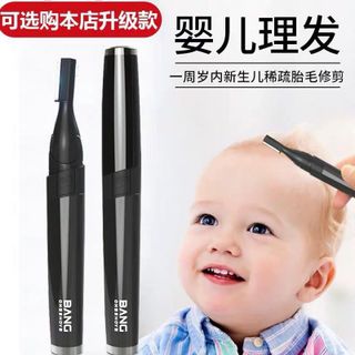 Máy Cắt Tóc Mini