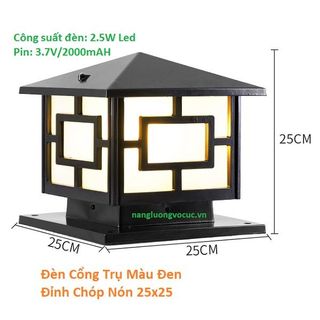 Đèn Hoa Văn Ô Chữ Nhật Đơn Giản C1208