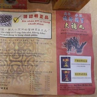 Trùng thảo sâm nhung