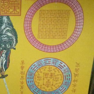 giấy xả xui giúp xả hết xui xẻo
