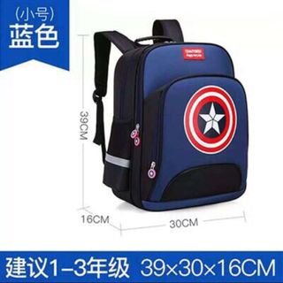 Balô học sinh qc