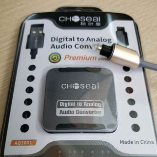 Bộ chuyển đổi quang choseal AQ5601 kèm dây Quang choseal