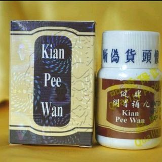 Tăng cân Kiện Tì Hoàn Kian Pee Wan loại không có phản quang