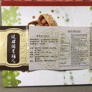 Tăng cân Kiện Tì Hoàn Kian Pee Wan loại không có phản quang