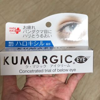 Kem trị thâm mắt Kumagic