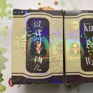 Tăng cân Kiện Tì Hoàn Kian Pee Wan loại có phản quang