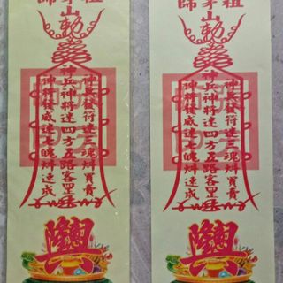 giấy giúp buôn may bán đắt thuận lợi buôn bán