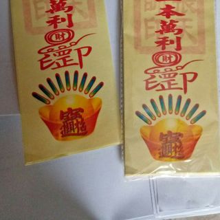 giấy giúp buôn may bán đắt thuận lợi buôn bán