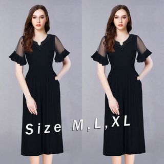 Jum lửng ống suông tay loe phối ren lưới cổ đính hột