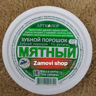 Bột tẩy trắng răng sạch cao răng vừa rẻ vừa hiệu quả giá sỉ