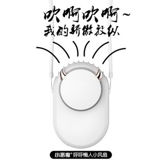 Quạt mini quỷ nhỏ cầm tay EMIE