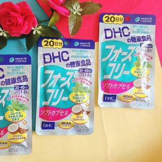 VIÊN UỐNG TAN MỠ GIẢM CÂN DHC BCAA BỔ SUNG DẦU DỪA NHẬT