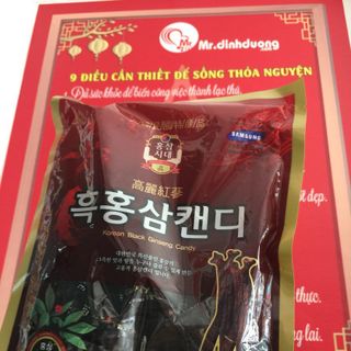 KẸO HẮC SÂM HÀN QUỐC 300GR